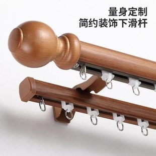 木纹罗马杆铝合金轨道杆静音单杆双杆卧室窗帘杆打孔窗帘明轨民宿