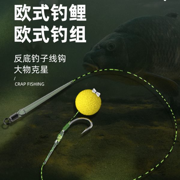 反底钓线组欧鲤钓组配件欧式反离底钓草鱼海杆返底钓浮珠鲤鱼鱼钩