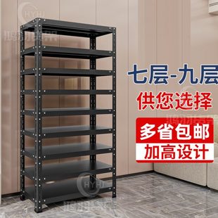 厨房置物架货架落地多功能家用微波炉烤箱架子多层锅具碗碟收纳架