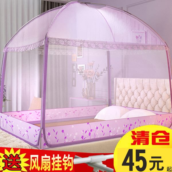 蚊帐蒙古包家用文章纹账子帐篷1.8m罩防摔2儿童5新款2024年床1米8