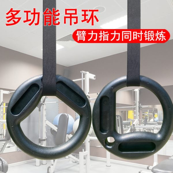 多功能吊环健身家用臂力训练室内单杠攀岩墙指力板引体向上器械