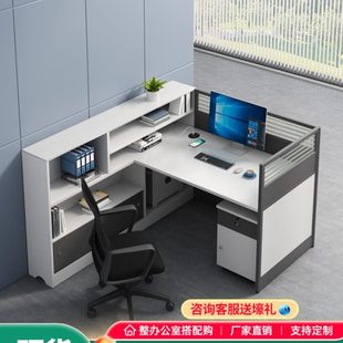 4人位面对面办公桌办公台 职员办公桌椅财务员工屏风办公室桌子2