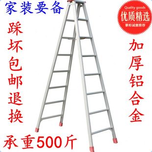 梯子家用折叠梯人字梯铝合金合页梯楼梯加厚2.5米铝合金梯子