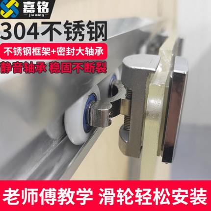 推拉门轨道吊轮浴室淋浴房玻璃门移门吊滑轮滚轮配件吊轨老式滑轮