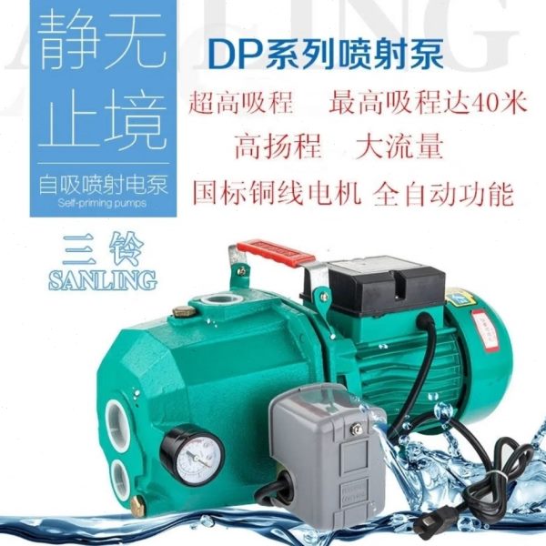 家用铸铁全自动双吸自吸泵双管喷射泵高吸程大吸力45米深井泵抽水
