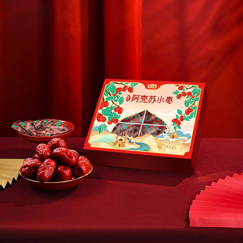 燕之坊新疆阿克苏小枣礼盒648g干货特产红枣煲汤泡水零食送伴手礼,粮油调味/速食/干货/烘焙,干货组合/料包/汤包/干货礼盒,淘宝优惠券,粉丝福利购,淘宝优惠卷
