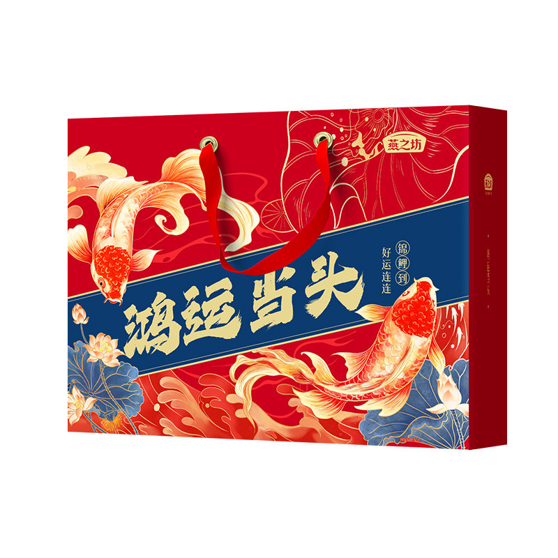 燕之坊干货礼包鸿运当头礼盒海带丝山珍 梅干菜清香山野 雪花银耳,粮油调味/速食/干货/烘焙,干货组合/料包/汤包/干货礼盒,淘宝优惠券,粉丝福利购,淘宝优惠卷