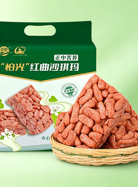 正中大凉山苦荞红曲沙琪玛