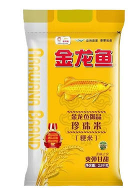 金龙鱼御品珍珠米真空装企业团购