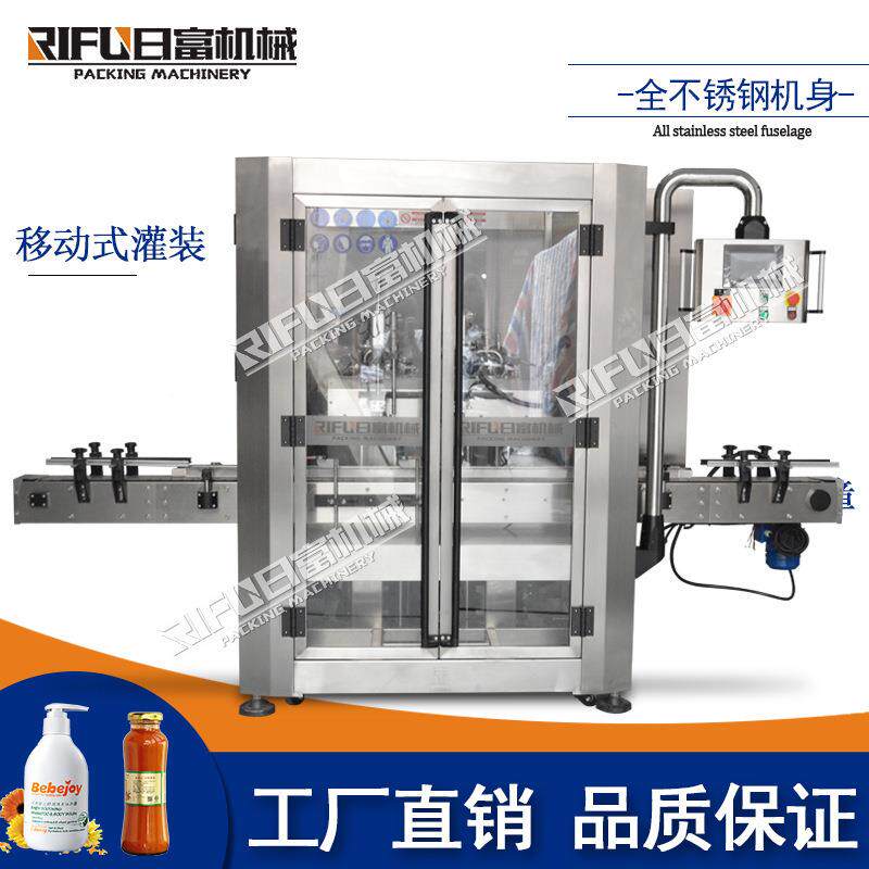 全自水动活塞灌 装机 化妆品面霜肤灌装线洗爽发露自动灌注机