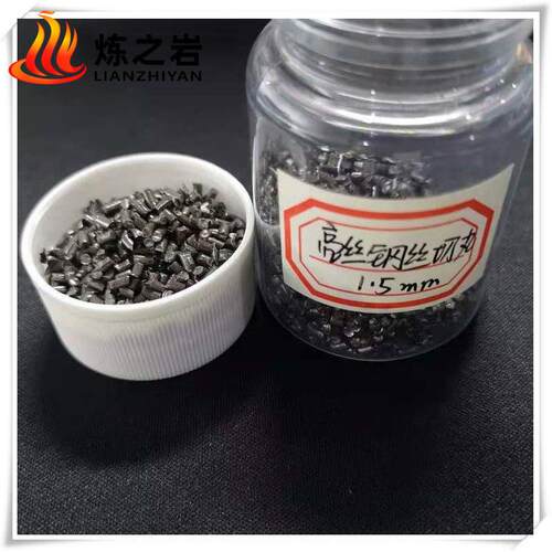 钢丝段钢丝切丸 钢 断丝切厂 家直销