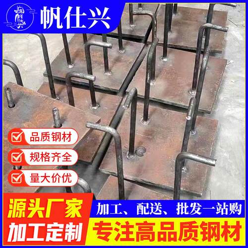 梅州现辅货Q2施35埋B施工材建筑工程房屋工用稳固件预件螺栓