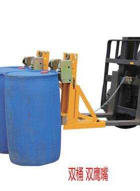 【】桶与叉车|配套使油用的抓桶KHW器|油夹桶搬运夹油桶夹具