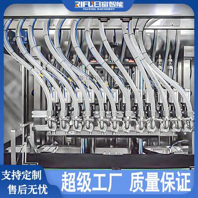 液料灌兽装体机水溶料灌装线农植物再营生剂养液灌装设备