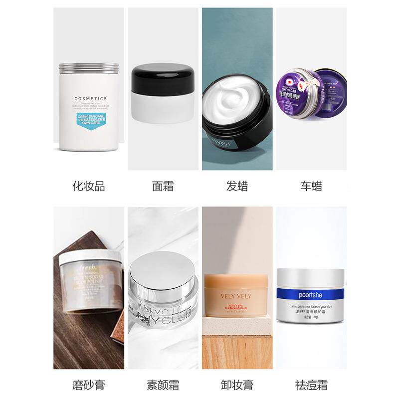 家直销 面霜发蜡膏砂化妆品罐装线 全厂自动转盘磨式膏体灌装机