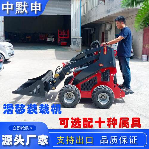 厂土供应多56功能迷你滑移装家载机 汽油百利发动机 通铲车推装载