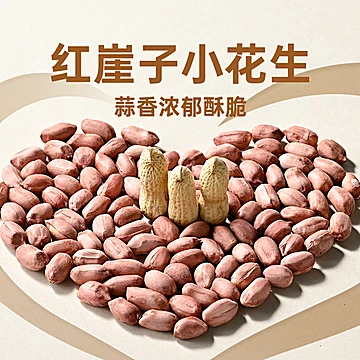 拍3件！薛小葵蒜香花生米500g