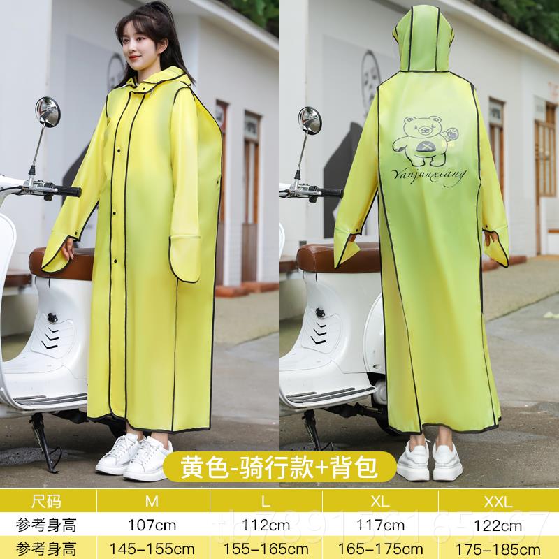 新款雨衣人长款全身动单男女步骑行防徒暴雨拉链电自行车成人斗篷图片