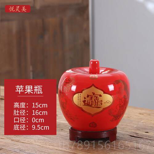 新款中国意创陶瓷花瓶摆件厅客插花中式博古架玄关招红财瓷器装饰