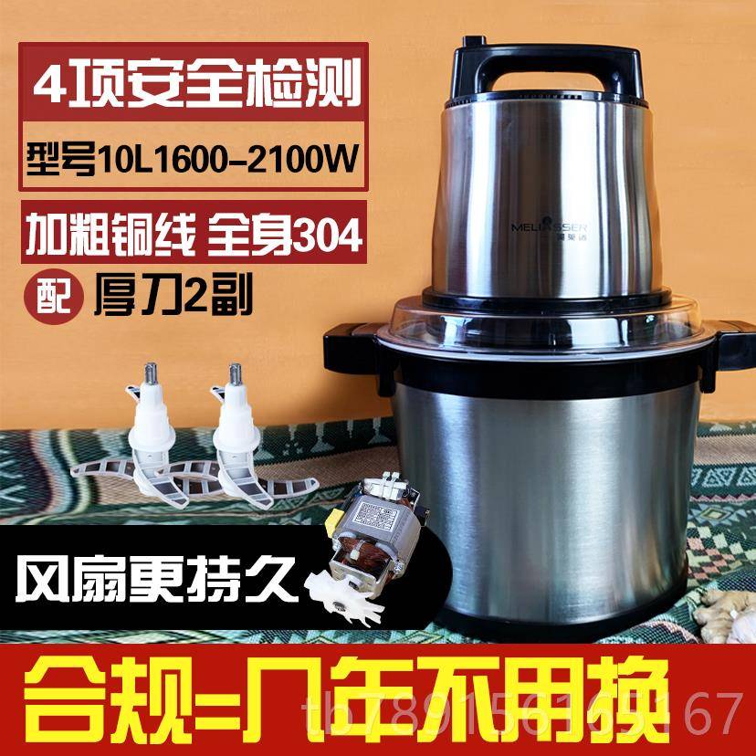 新款025新款6升搅10升大功率绞肉机商用用家大容量25升拌机料理机