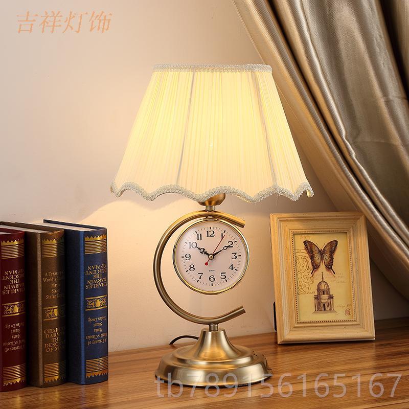 新款欧台灯卧室床头现代式简约创时田尚客意厅灯园带钟表静音可调