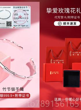 新款银青一芳竹制银手炼女可子开放9999纯礼银手炼年银饰生日物女