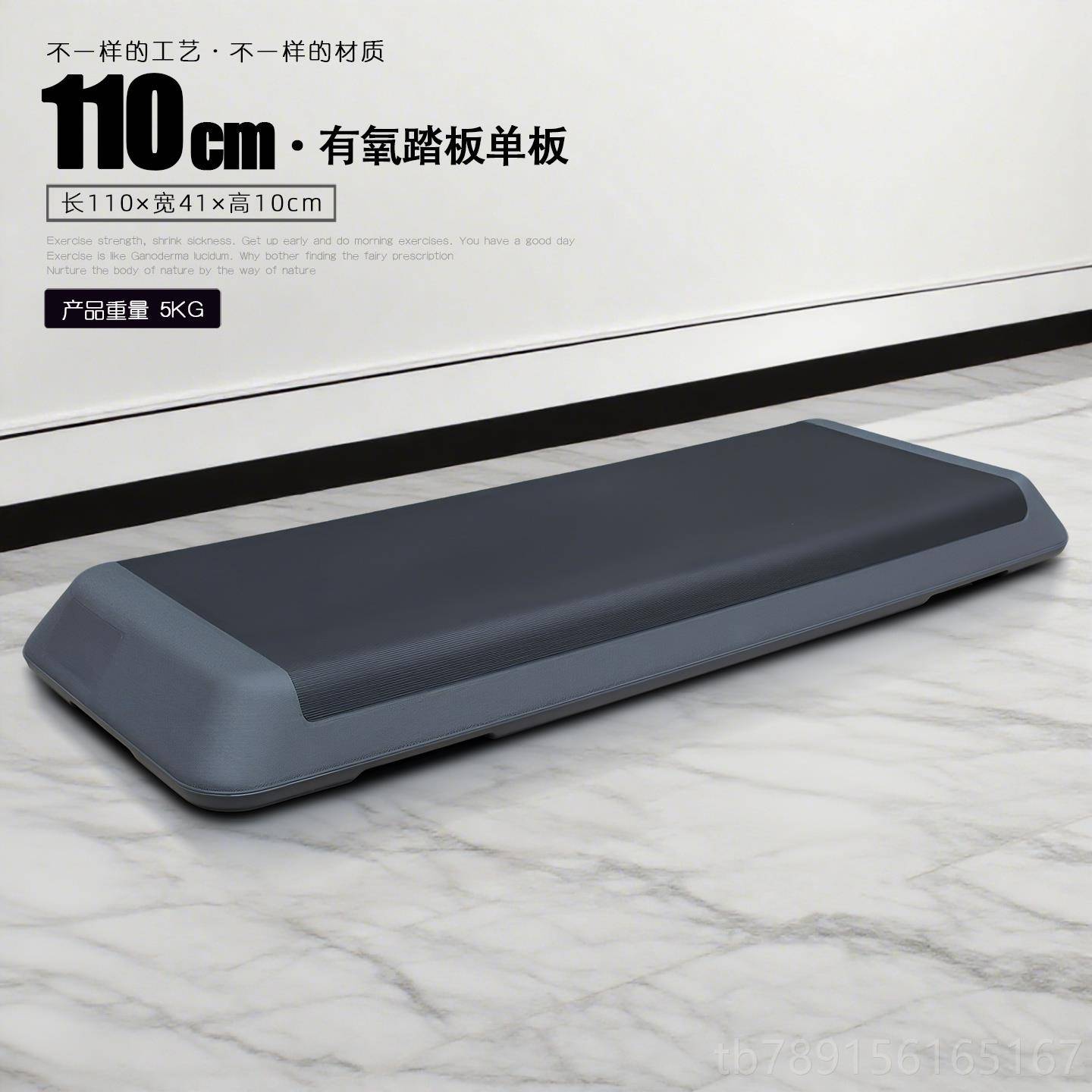 新款有运动脚踏板健身房专氧用儿童步家用伽韵律台阶踏跳操减肥器