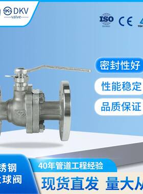 304不锈钢手动法兰球阀Q41F-16P/25P/64P直通式国标316L阀门