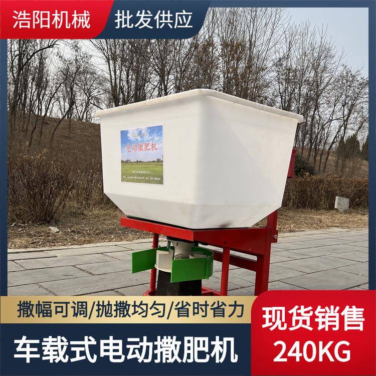 农用120KG型电动施肥器拖拉机前置施肥机电动三轮车挂钩撒肥机