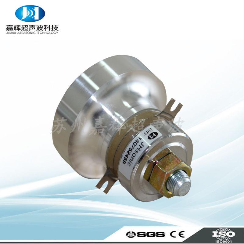 供应全系列超声波清洗换能器20khz-200khz超声波配件双频