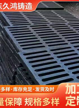 球墨铸铁篦子300x500450x750500x500雨水篦子适用停车场小区