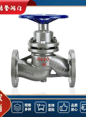 U41S-16C法兰铸钢柱塞阀手动高温蒸汽锅炉直供高温碳钢截止阀z