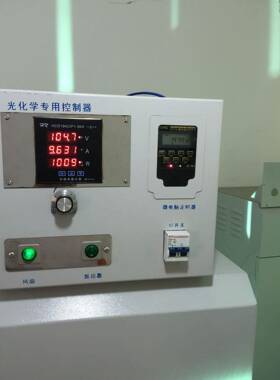 30ml50ml100ml光化学反应仪装置HF-GHX-V数显显示