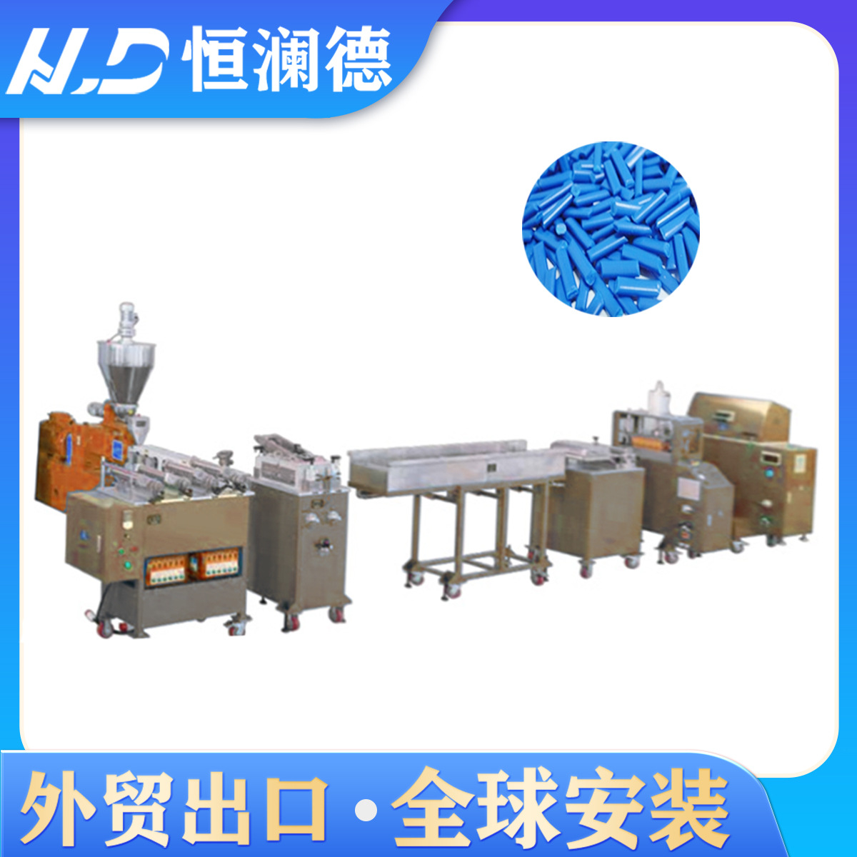 厂家现货PP玻纤增强造粒机 LFT-G粒子 PP/PA/PPS玻纤造粒机碳纤维