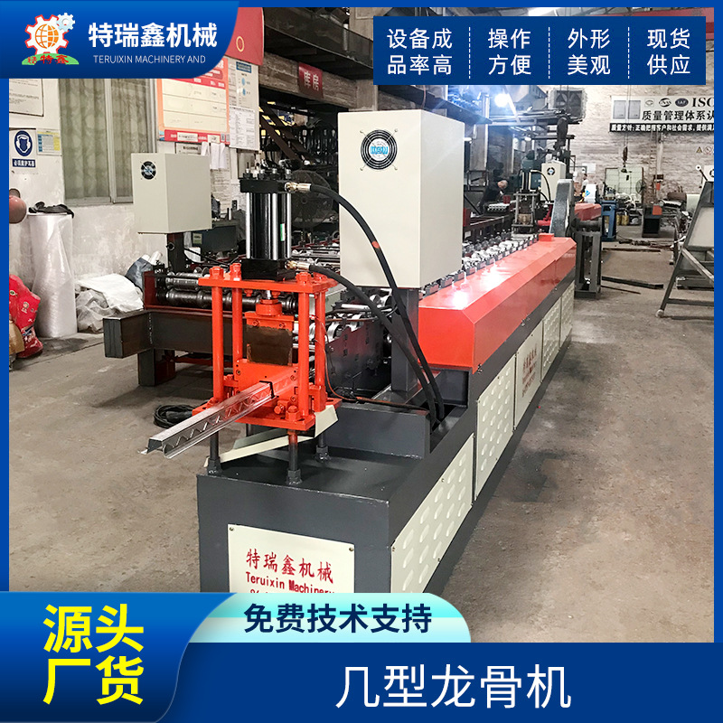 厂家供应轻钢别墅设备几型龙骨机设备冷弯机几型钢屋顶龙骨机械