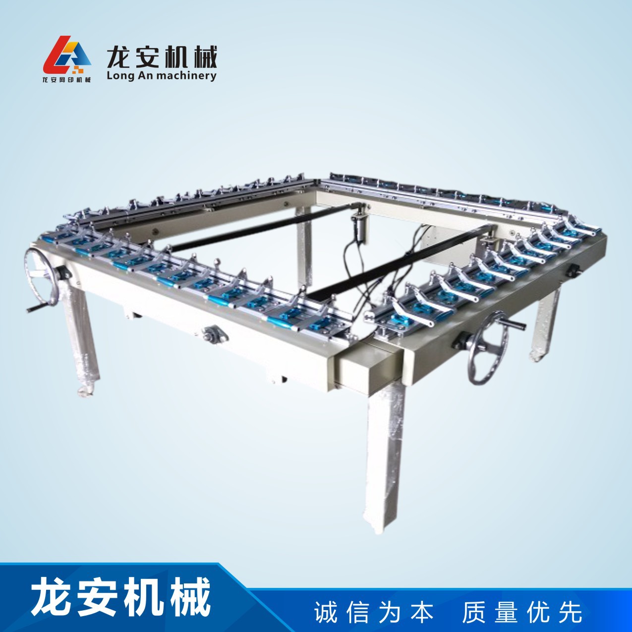 东莞龙安厂家LA1215S丝网拉网机 机械式气动绷网机双夹张网机