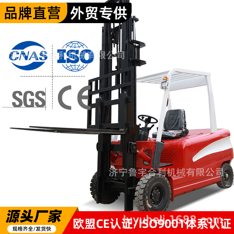 座驾式2吨托盘堆垛叉车3吨搬运电动叉车5吨液压升降装卸叉车铲车
