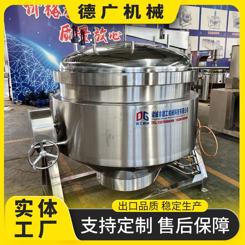 天然气加热酱猪蹄卤煮锅 牛板筋高压蒸煮锅 花生咸鸭蛋流油高压锅