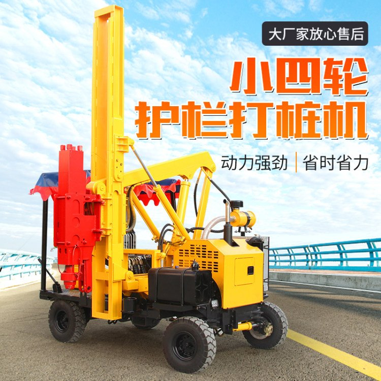 护栏打桩机 高速公路打拔钻一体机 方桩圆桩公路压桩机