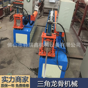 供应集成吊顶三角龙骨机 全自动生产轻钢龙骨机械设备冷弯成型机