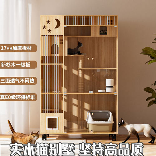 实木猫别墅家用室内猫柜豪华猫舍
