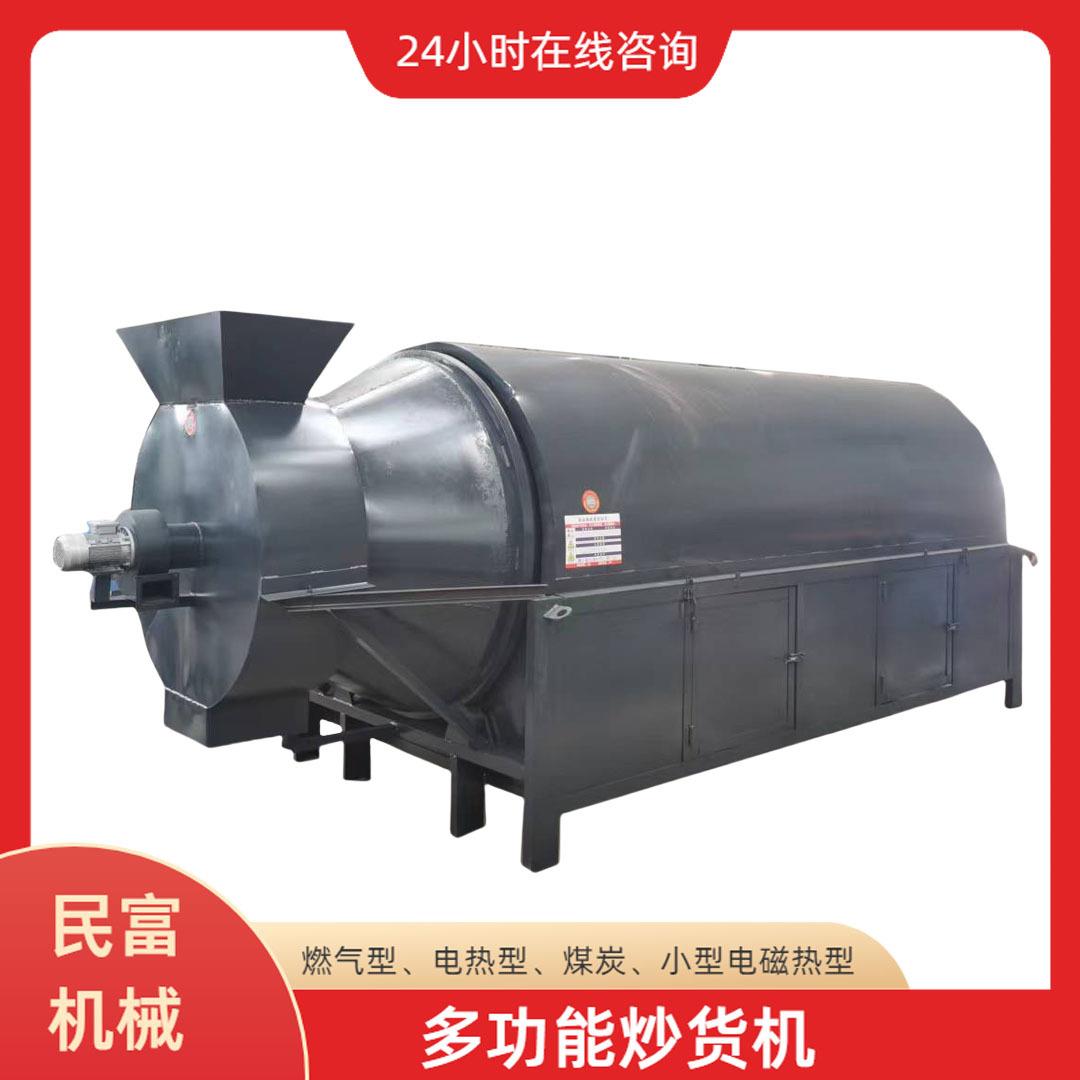 餐厨垃圾回转滚筒烘干机不锈钢矿渣脱水机茶叶饲料滚筒干燥设备