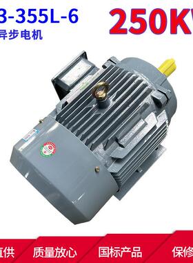 YE3系列三相异步电动机YE3-355L-6250W6极三相异步电机马达