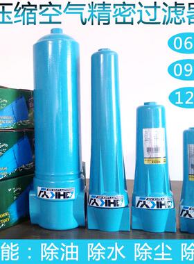 惠州厂家直销压缩空气精密过滤器090空压机除水除油QPS级滤芯