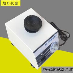 XH-C漩涡混合器涡旋振荡器微型混合仪快速混匀器旋涡混合器