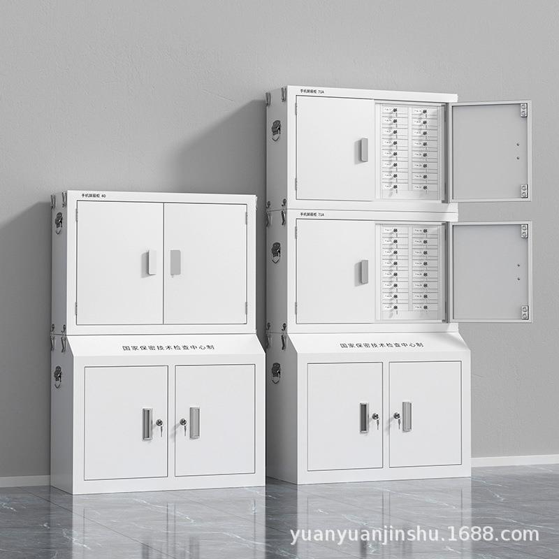 手机信号物理屏蔽柜考场收纳寄存柜子带锁会议室保管箱壁挂存放柜