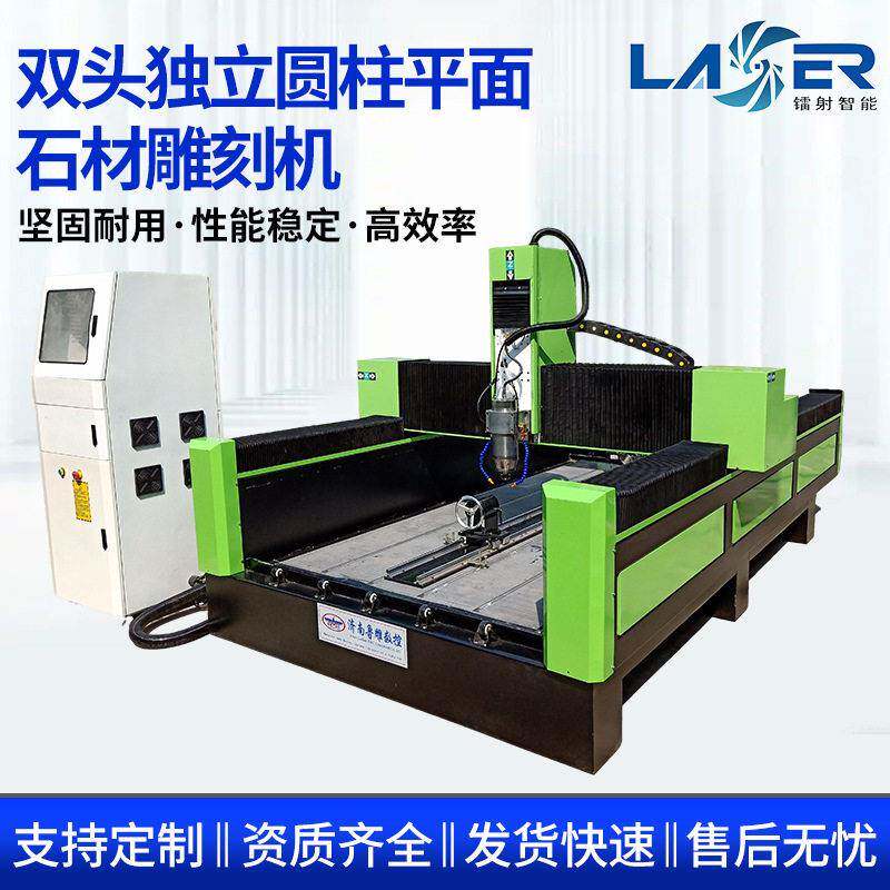 双头独立圆柱平面石材雕刻机园林寺庙大型佛像浮雕数控石材雕刻机