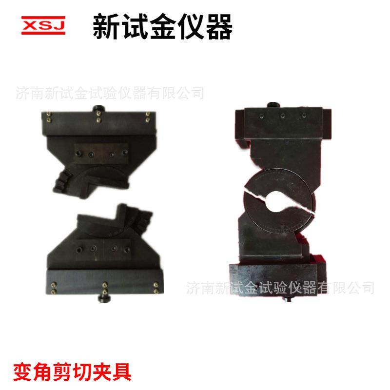 煤/岩石变角剪切夹具抗剪力岩石变角试验装置剪切模具,工业油品/胶粘/化学/实验室用品,其他实验室设备,淘宝优惠券,粉丝福利购,淘宝优惠卷