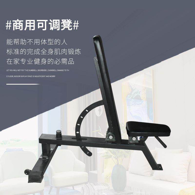 可调式腹肌板训练器腹部肌肉训练凳斜仰卧板可调凳商用级卧推椅子,运动/瑜伽/健身/球迷用品,健身椅,淘宝优惠券,粉丝福利购,淘宝优惠卷