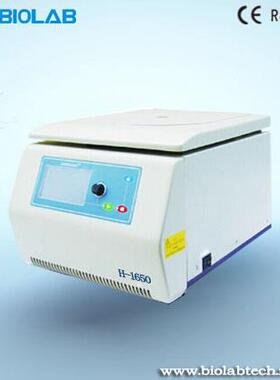 高速离心机H-1650，价格优惠